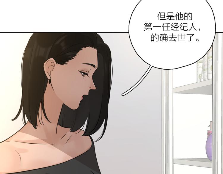 第26话  我的梦想是…88