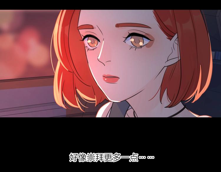 第4话 你对他是哪种喜欢？49