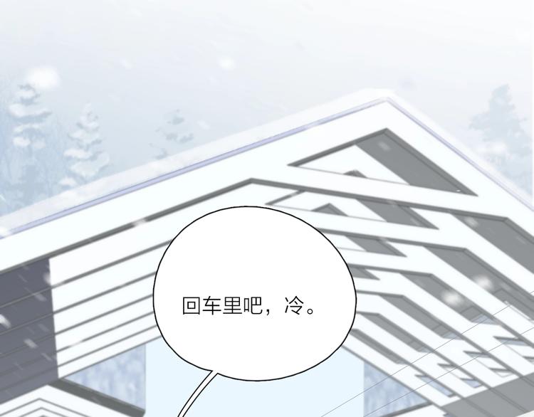 第39话 我不去下一站了57