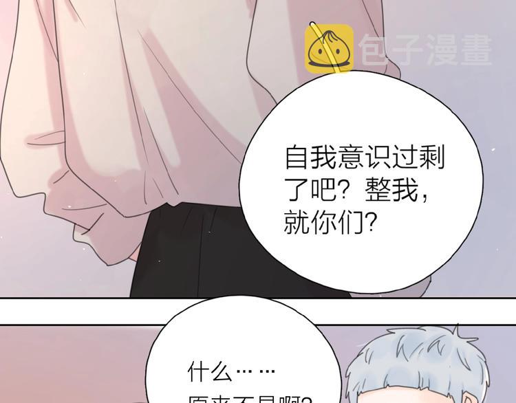 第4话 相互较劲64