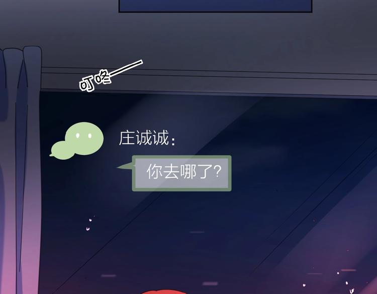 第22话 我的笼中小鸟44