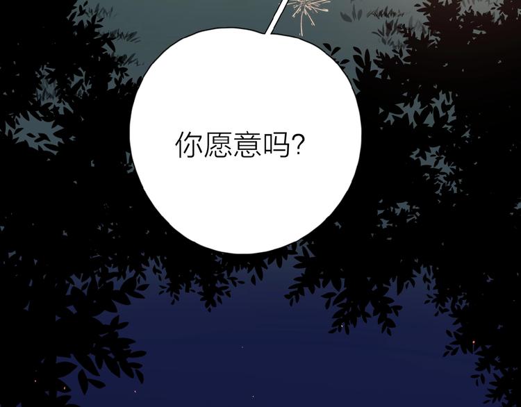 第6话 原谅？32