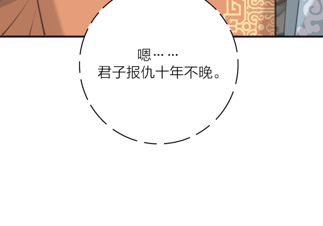 第53话 深情75