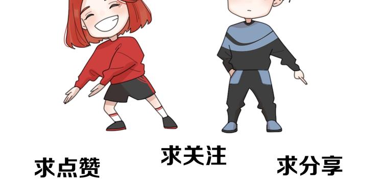 番外 路炀讨厌迟骋的某些原因71