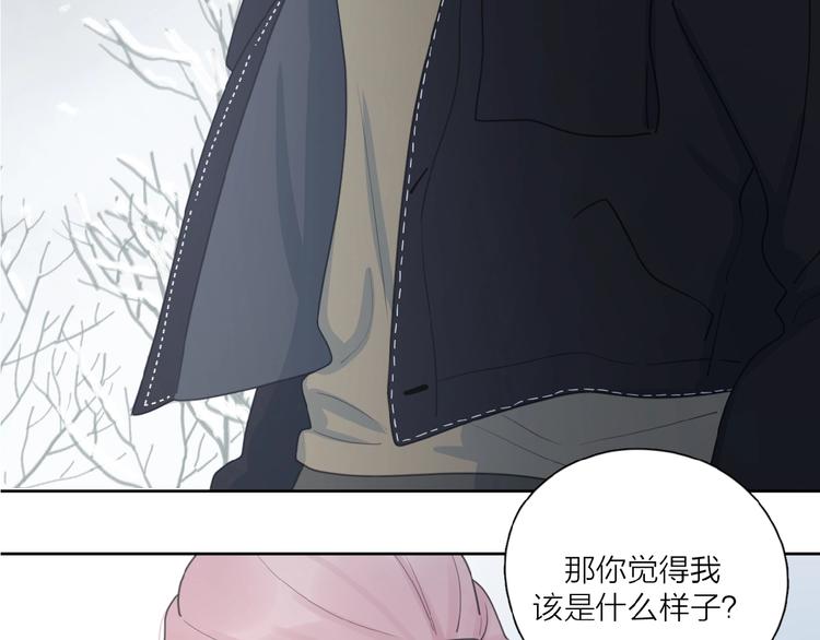 第31话 是我变了6