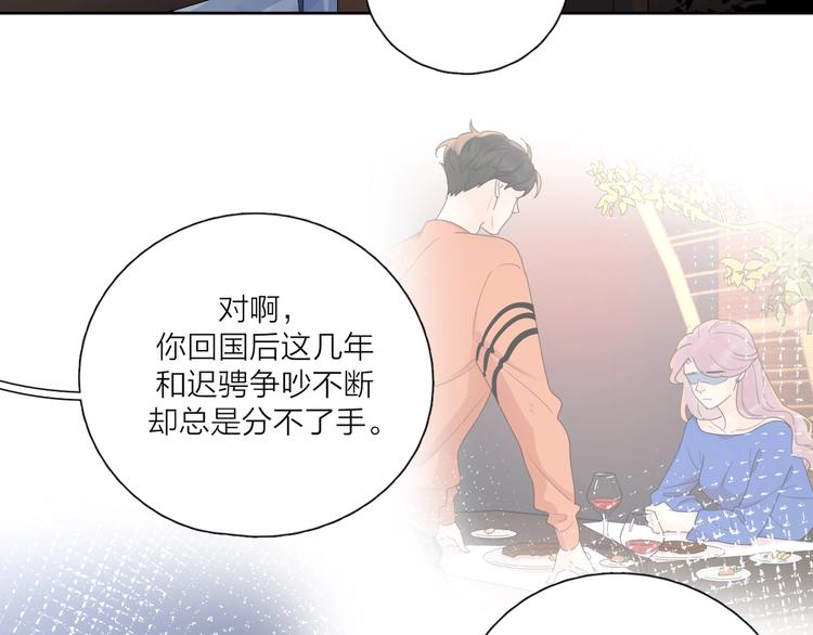 第37话 闪婚的理由62