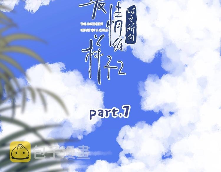 第7话 情感测试？！8