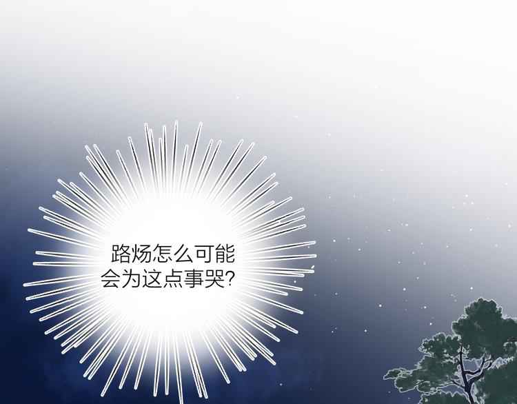 第21话  真心话13