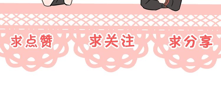 第9话 生日惊喜居然是你？128