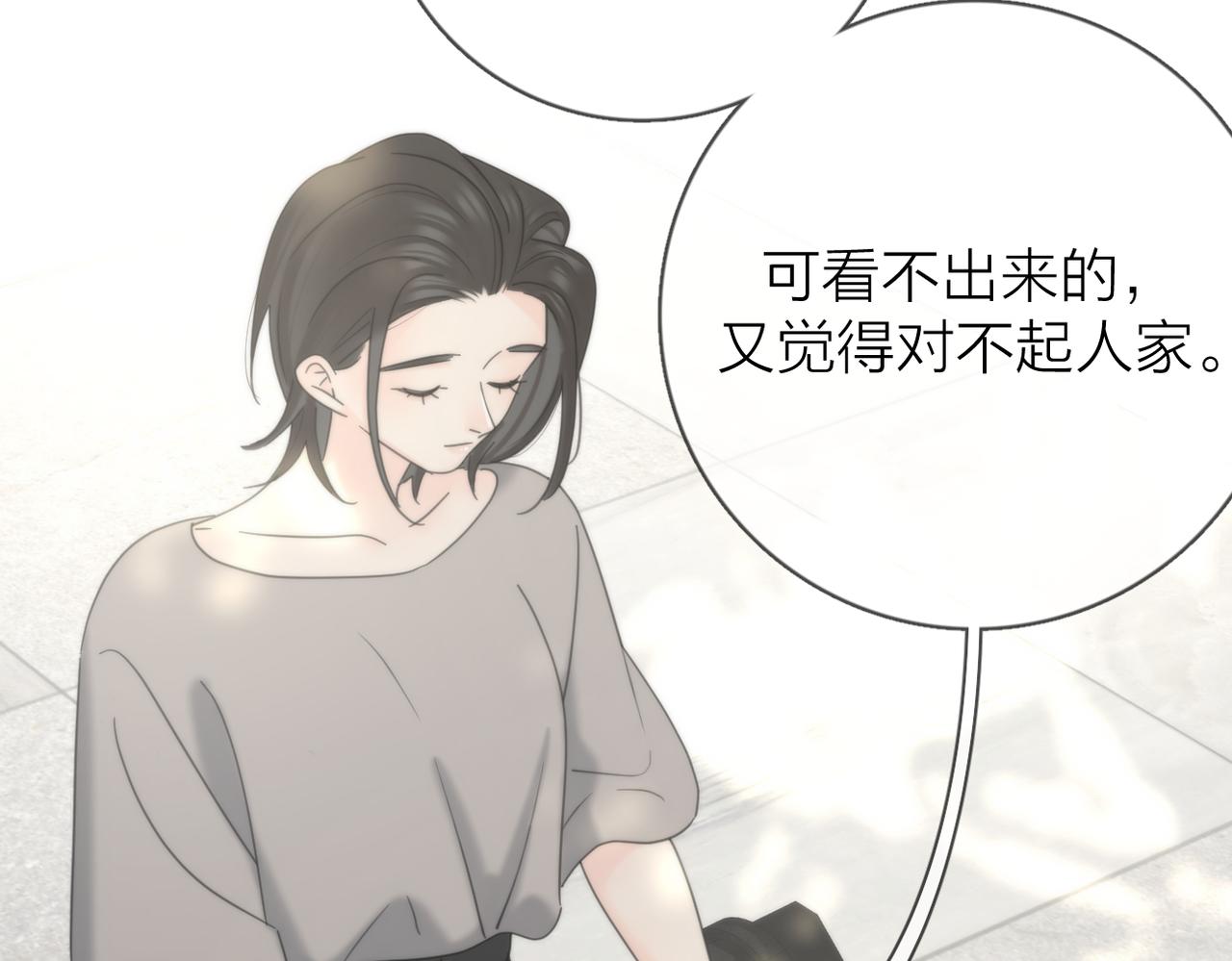 第56话 放肆99