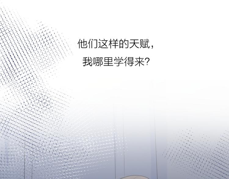 第15话 现场的刺激！99