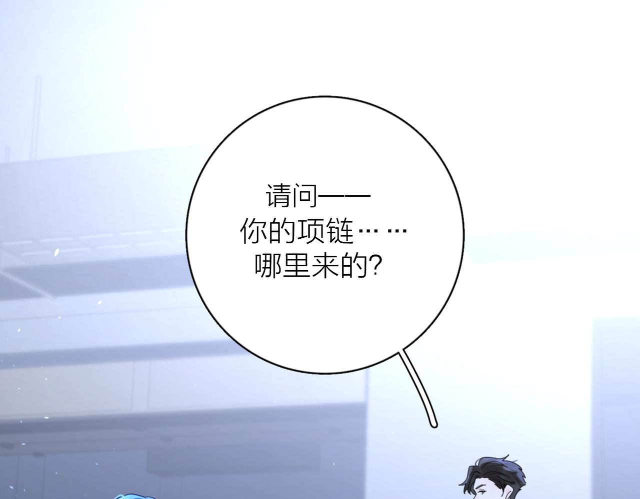 第43话  自卑？83