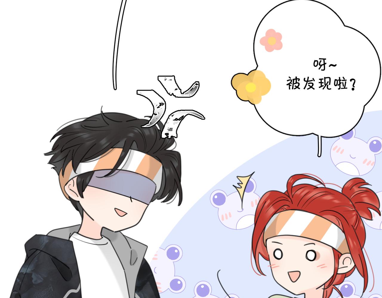 第51话 犹豫？31