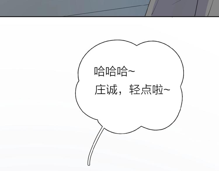 第17话 新男友？3