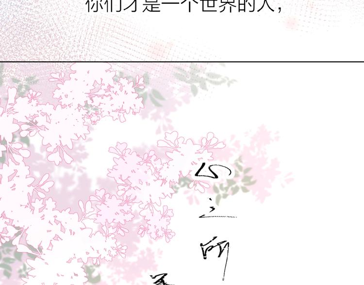 第19话 维护她63