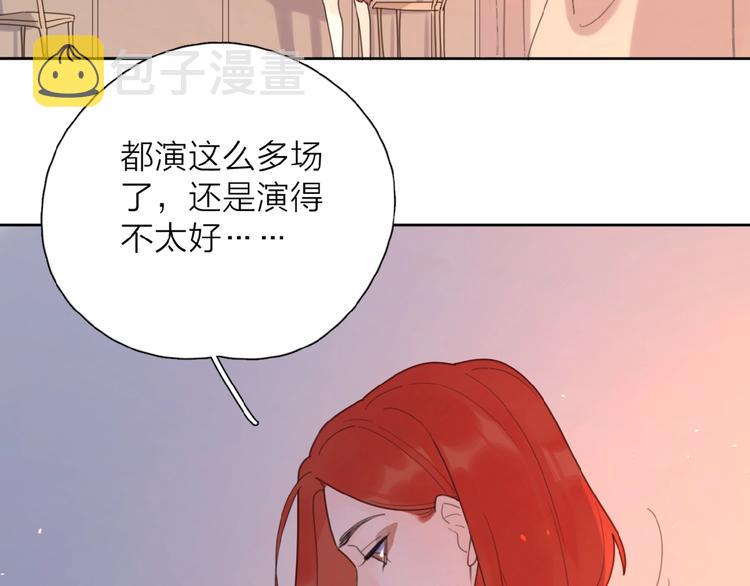 第1+2话 冤家聚头 演丢爱情108