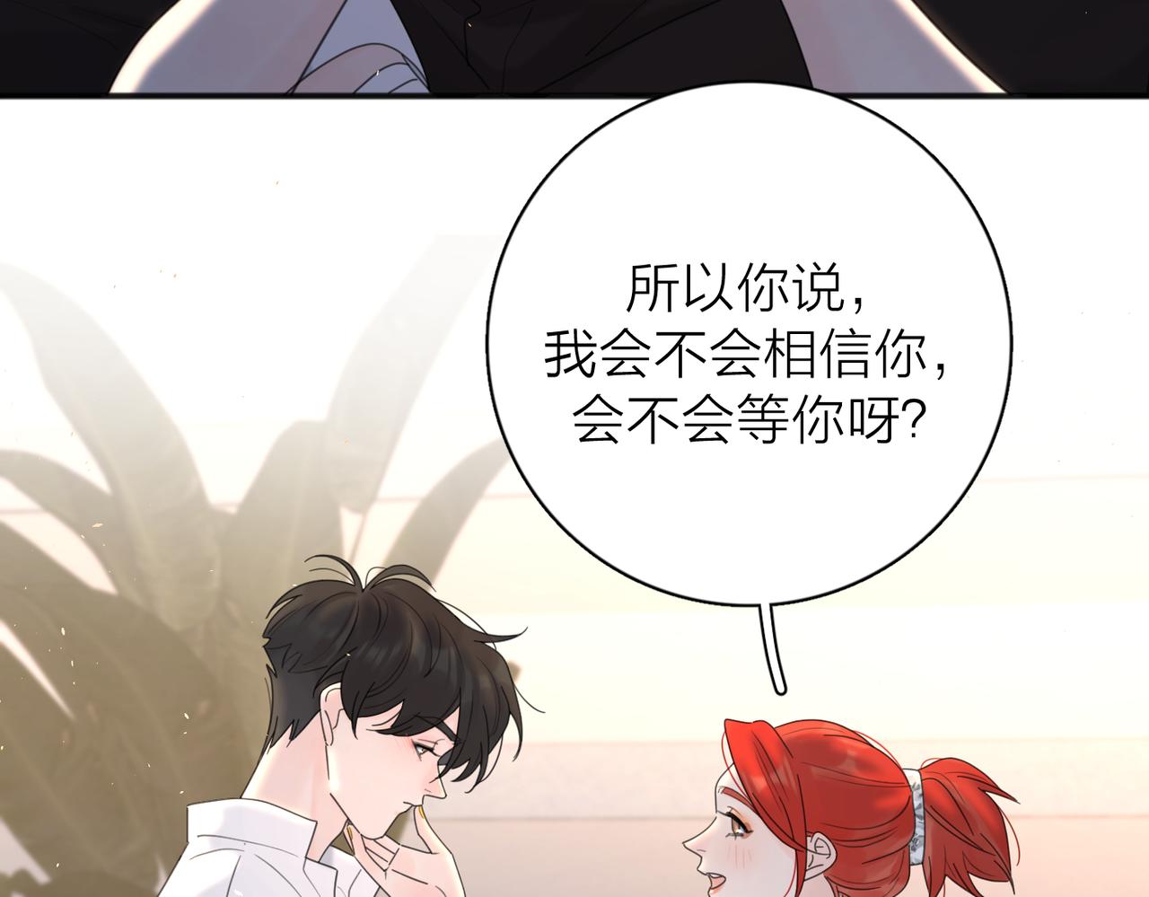 第44话 灵魂共振72