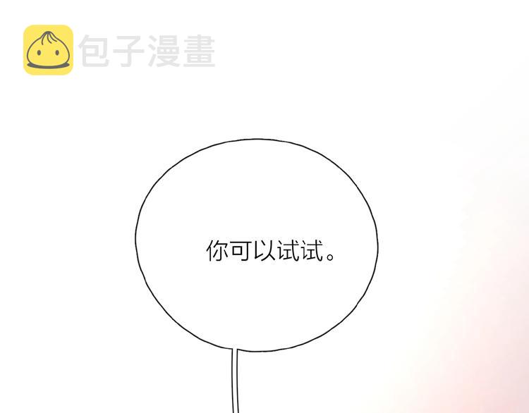 第4话 相互较劲70