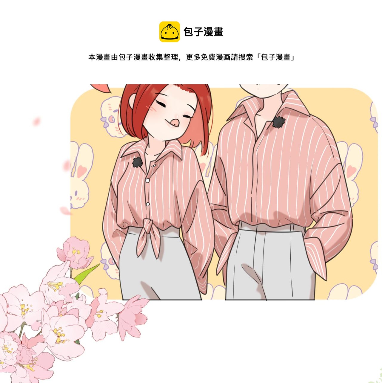 第49话  好久不见64