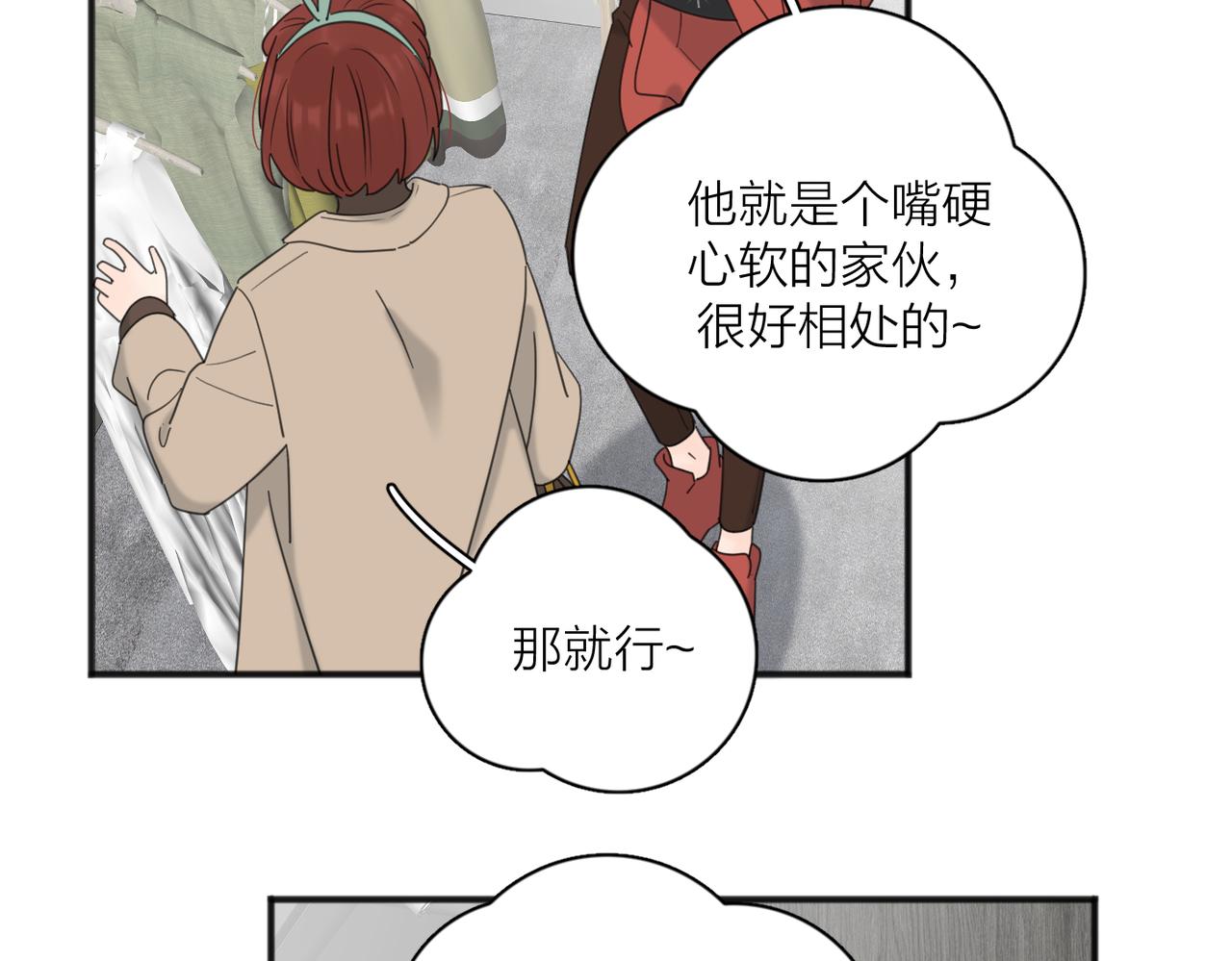 第49话  好久不见9