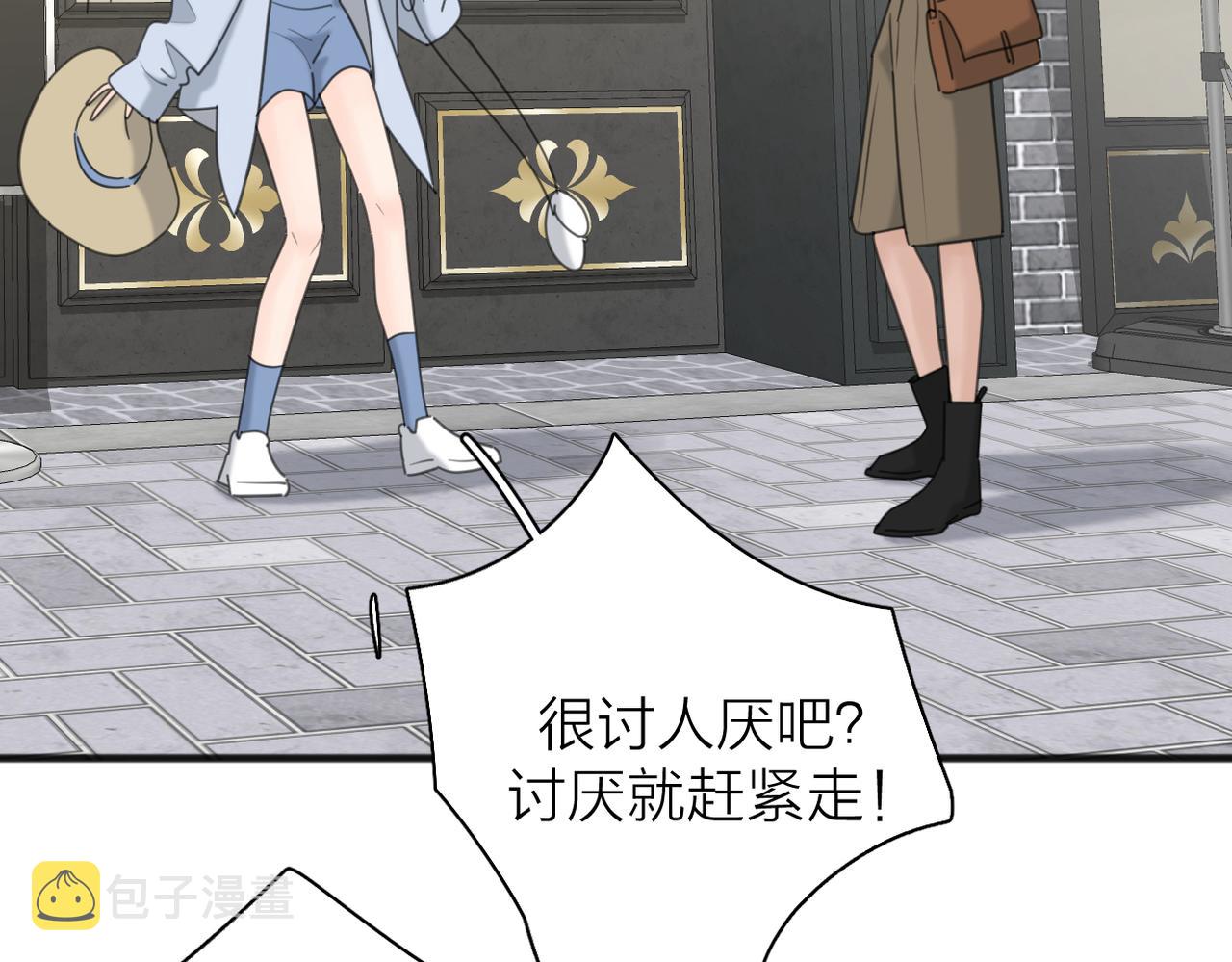 第55话  恼羞成怒111