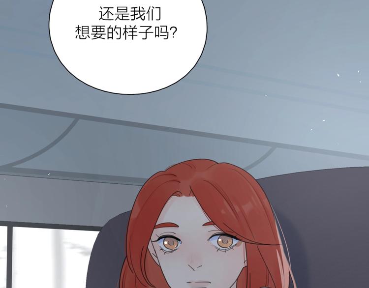 第39话 我不去下一站了46