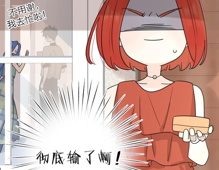 第31话 礼物94