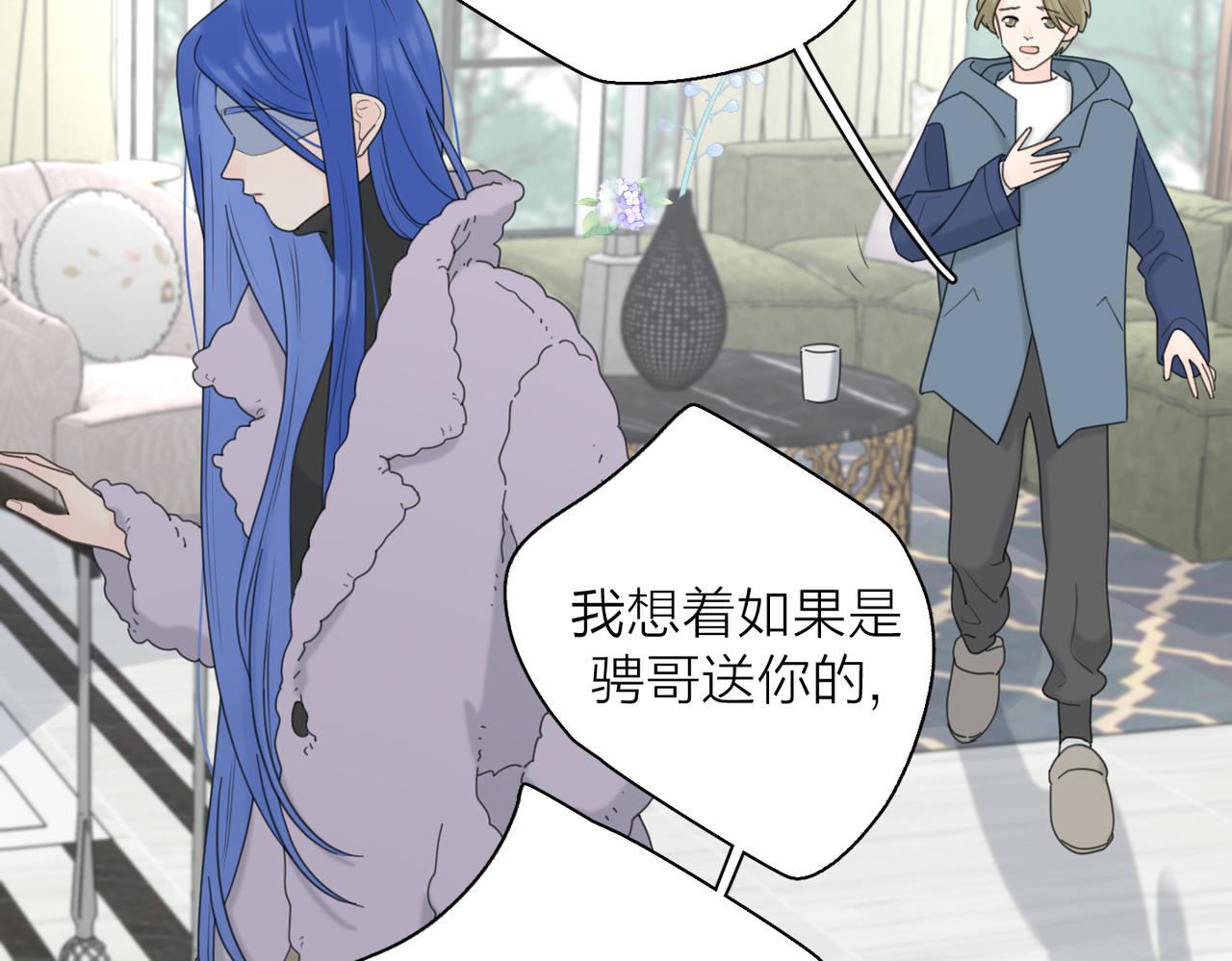 第45话 正确的礼物96