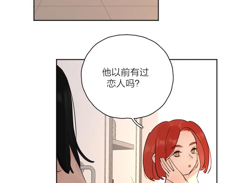 第26话  我的梦想是…46