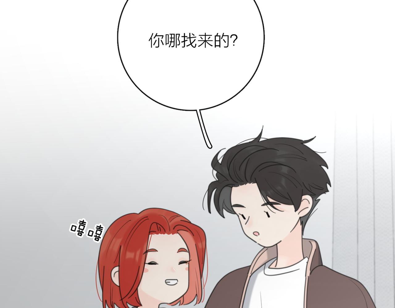 第50话  动摇46