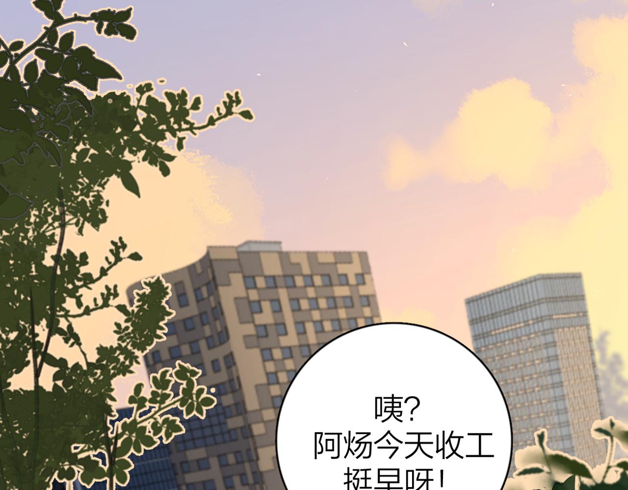 番外对戏54