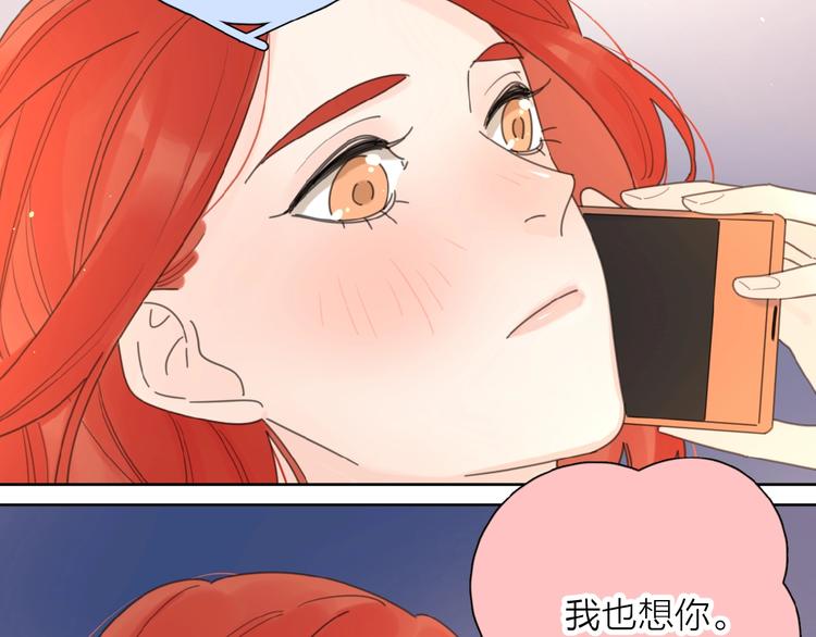第5话 求婚？！30