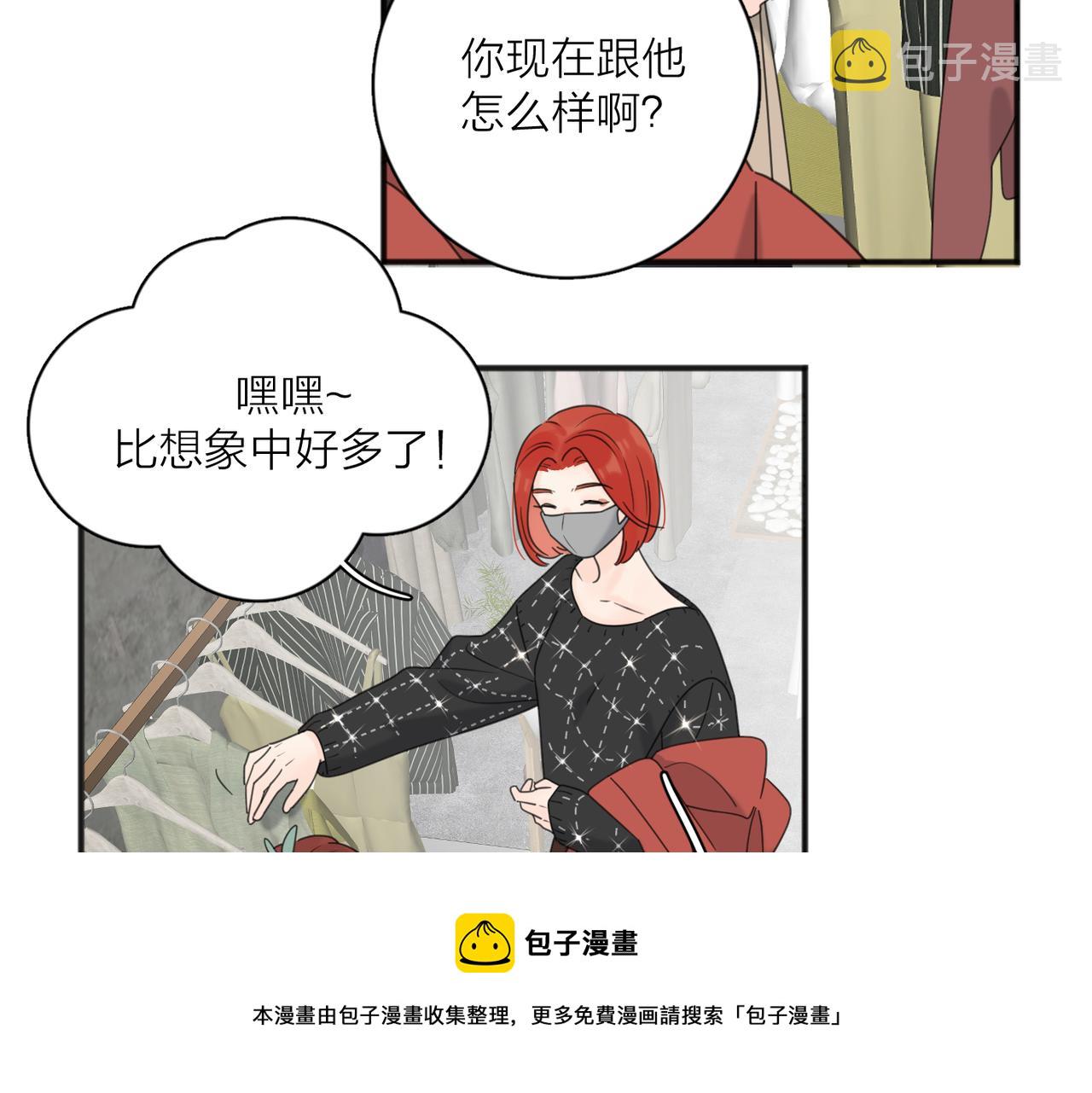 第49话  好久不见8