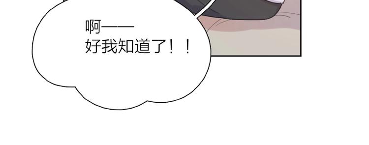 第8话 同居64