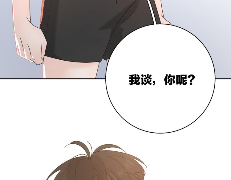 第32话  试试73
