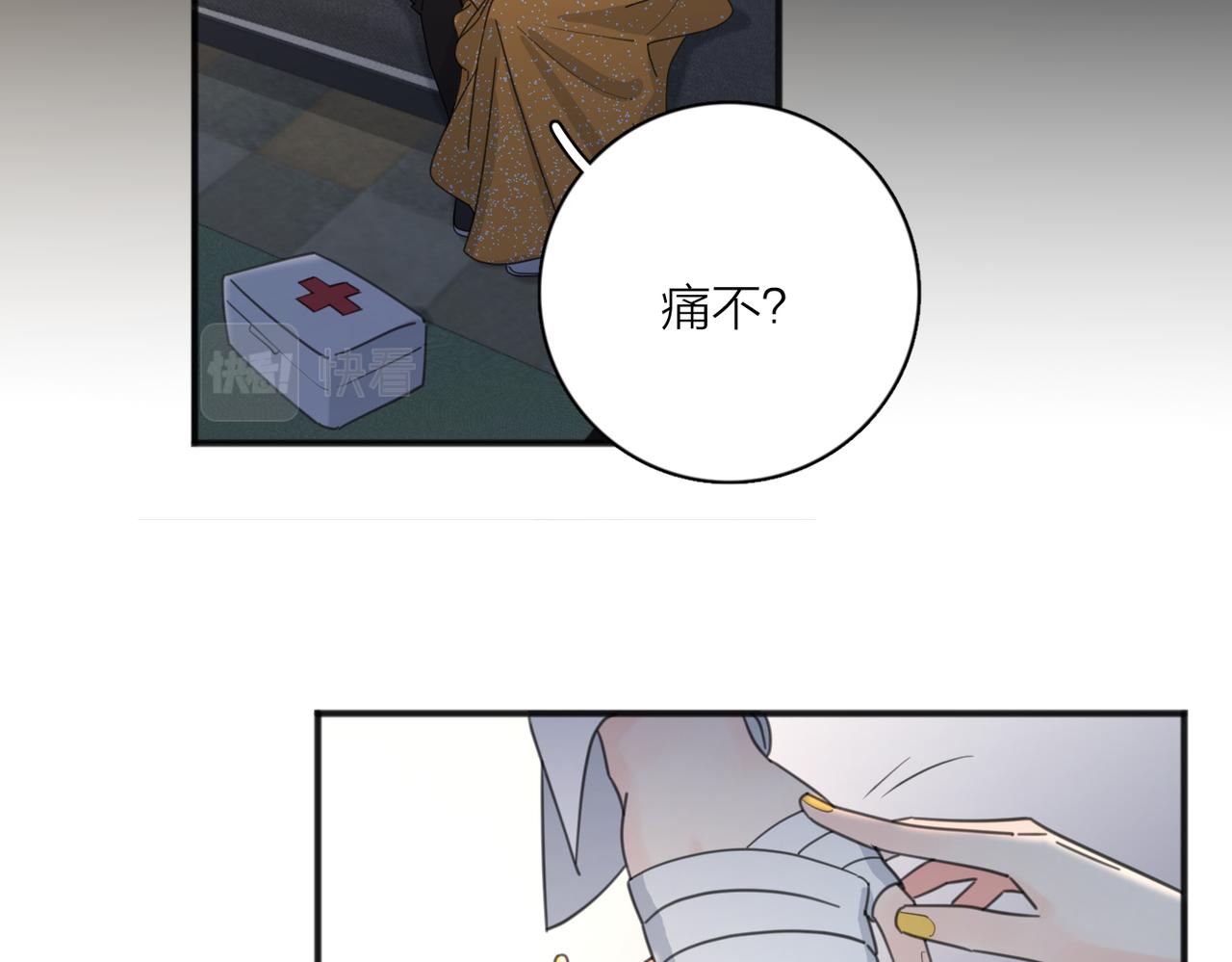 第44话 灵魂共振19