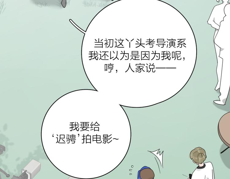 第29话  机缘53
