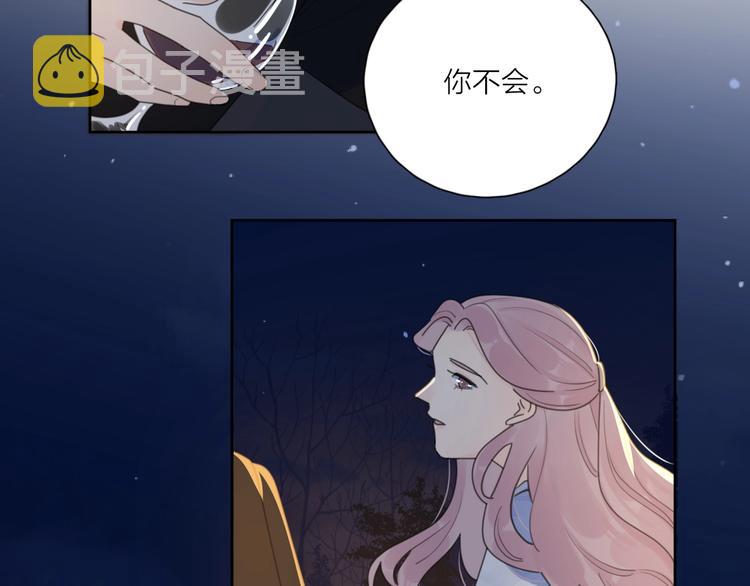 第37话 闪婚的理由54