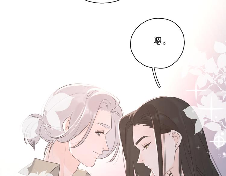 第15话 现场的刺激！66