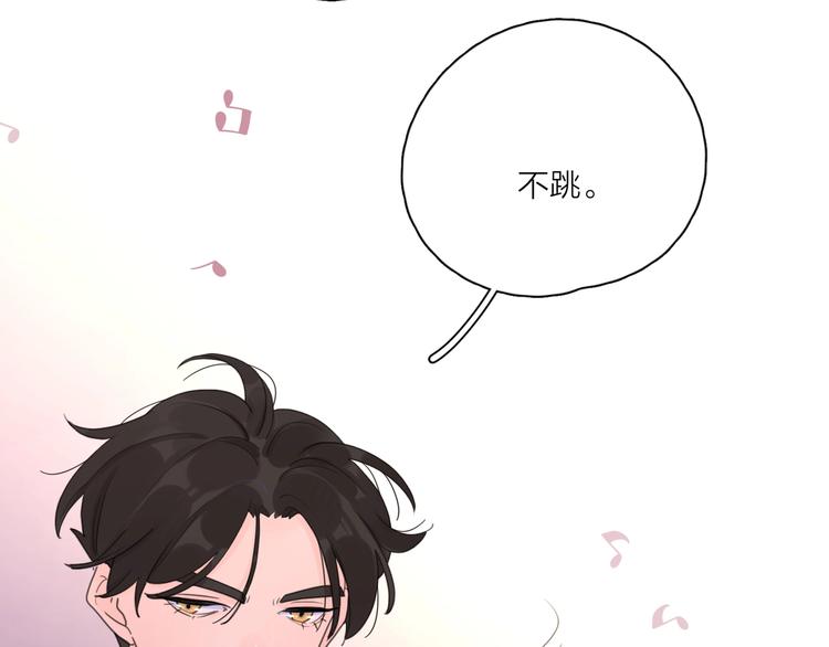 第3话 生日会攻略男神？80