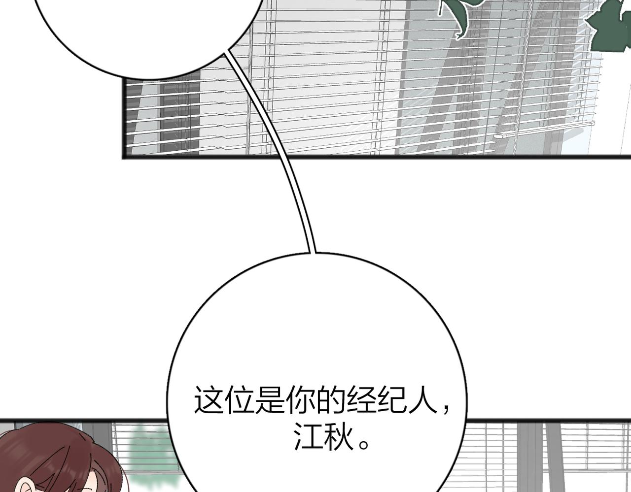 番外 姐姐&amp;amp;甜心4
