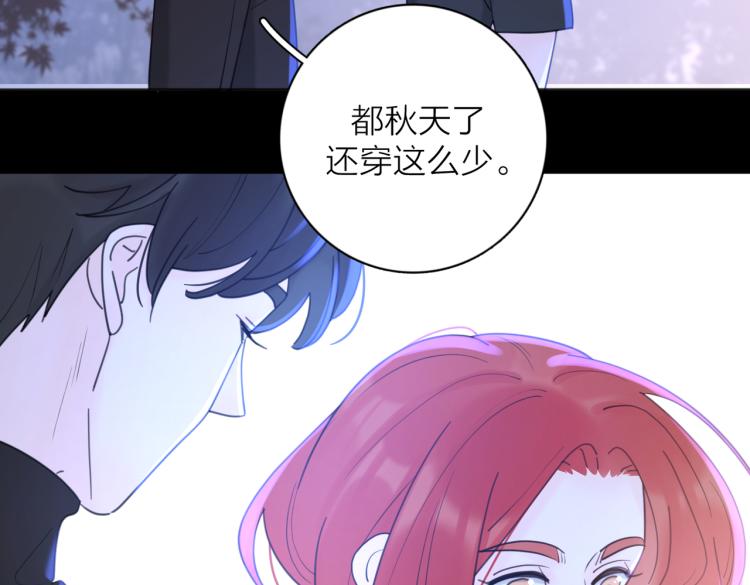 第33话  他的味道45