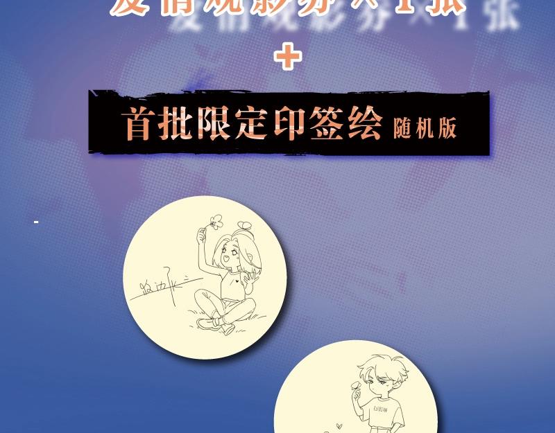 路边张三画集来啦8