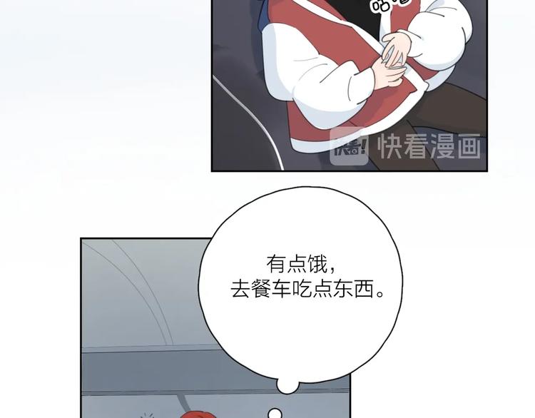 第38话 再次看到你……97