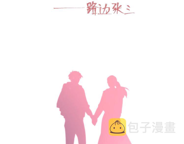第30话 我变了？11
