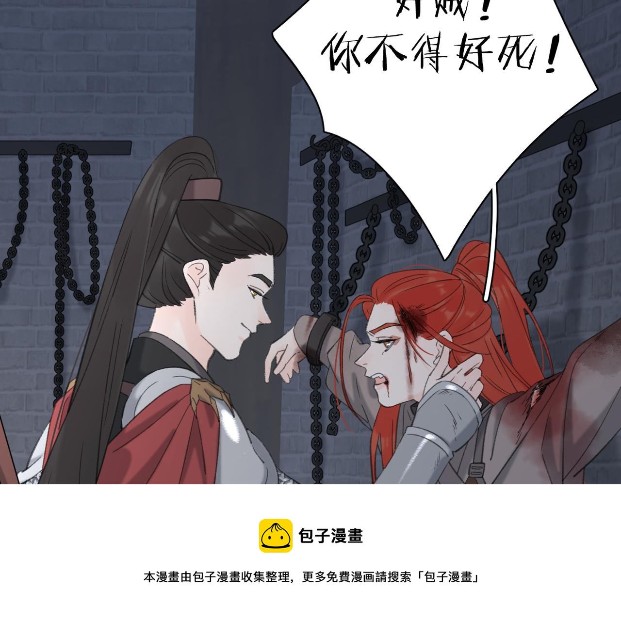 第52话 轻浮之词30