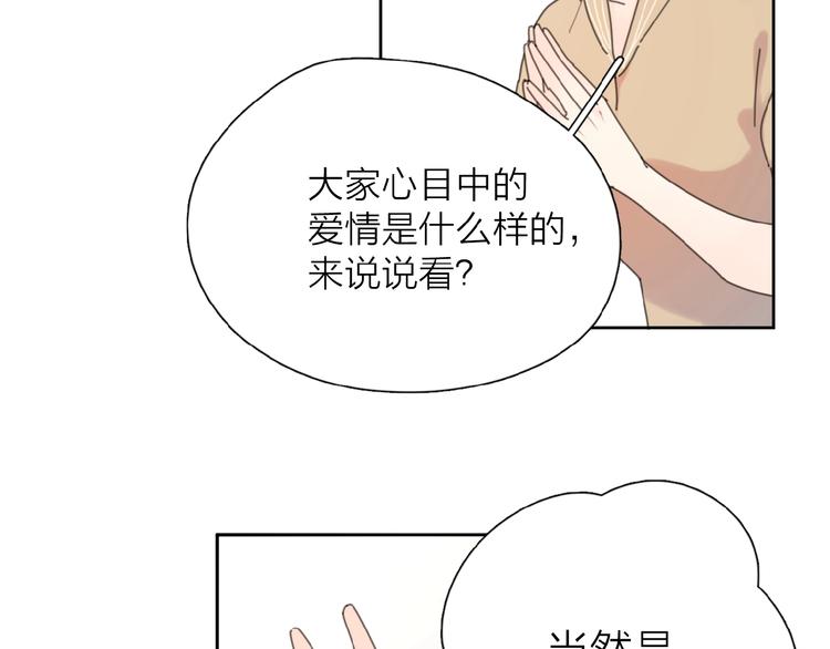 番外 路炀讨厌迟骋的某些原因7