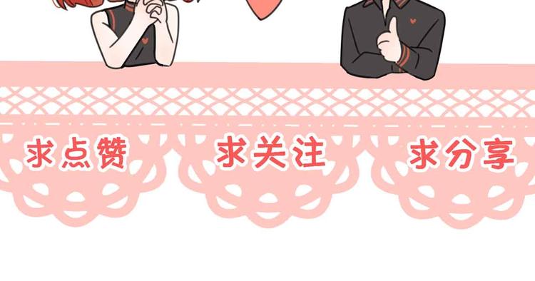 第19话 误会大了131