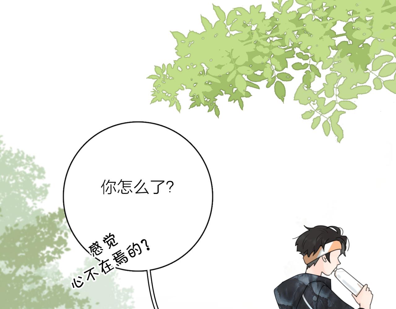第50话  动摇102