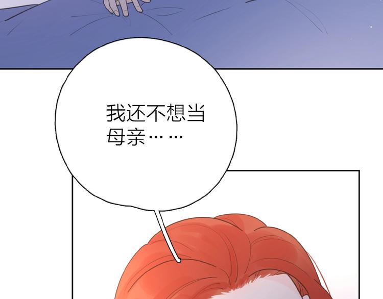 第12话 憧憬的未来117